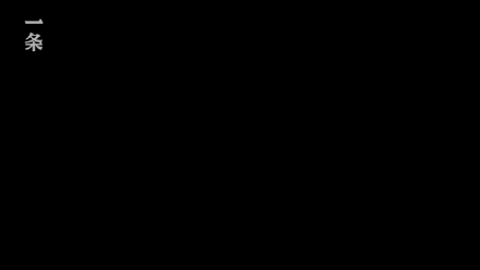 庄闲和游戏3D