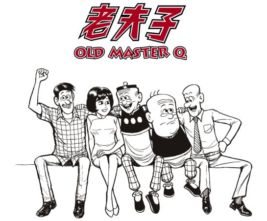庄闲和游戏原画