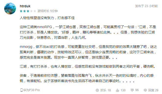 庄闲和游戏游戏策划